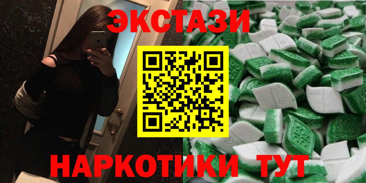 МДМА  Ливны  Alpha PVP СК кристаллы  Мефедрон   ГАШ  Вход с VPN  COCAIN  МЕТ  Бошки Шишки  Гашиш  Метадон 