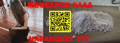 кокаин VHQ Донской