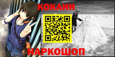 кокаин VHQ Донской