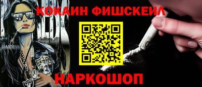 крисы Донецк