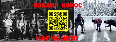 кокаин VHQ Донской