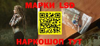крисы Донецк