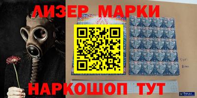 крисы Донецк