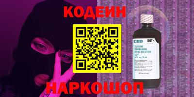 крисы Донецк