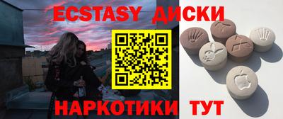 MDMA Premium VHQ Дубна