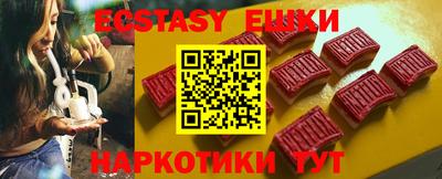 крисы Донецк