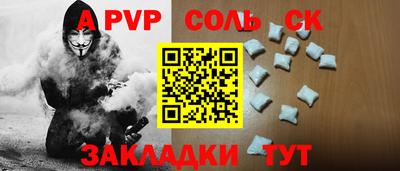 кокаин VHQ Донской
