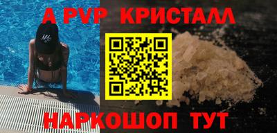 крисы Донецк
