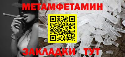 крисы Донецк