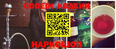 крисы Донецк