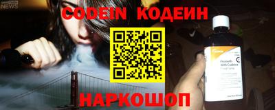 крисы Донецк