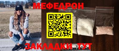 крисы Донецк