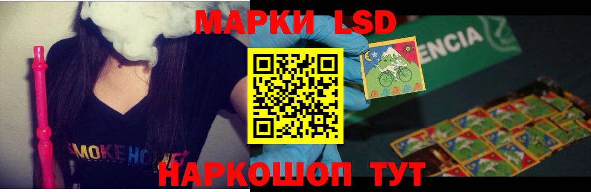 Лсд 25 экстази ecstasy  Вход с VPN  LSD-25 экстази ecstasy  LSD-25 экстази  Ливны 