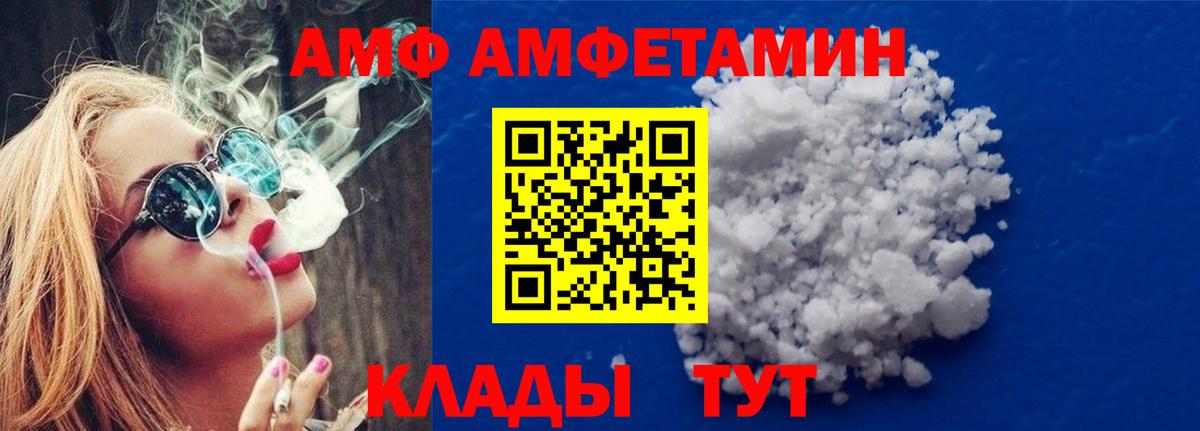 Ливны  МЕТАМФЕТАМИН кристалл  Вход с VPN  МЕТАМФЕТАМИН кристалл 