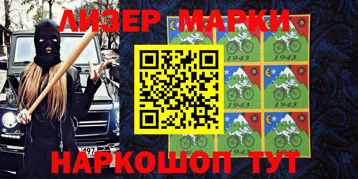 Псилоцибиновые грибы Ливны