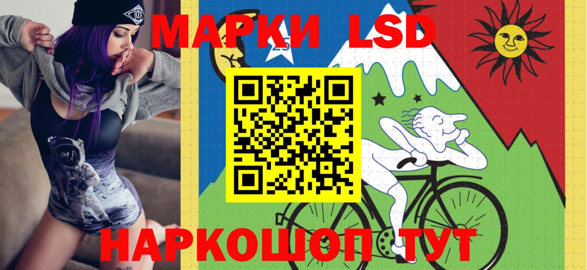 Марки N-bome 1,8мг Ливны
